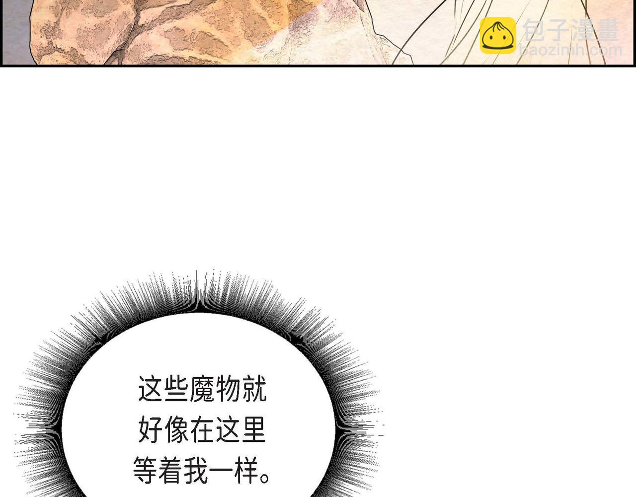第44话 重获权杖37