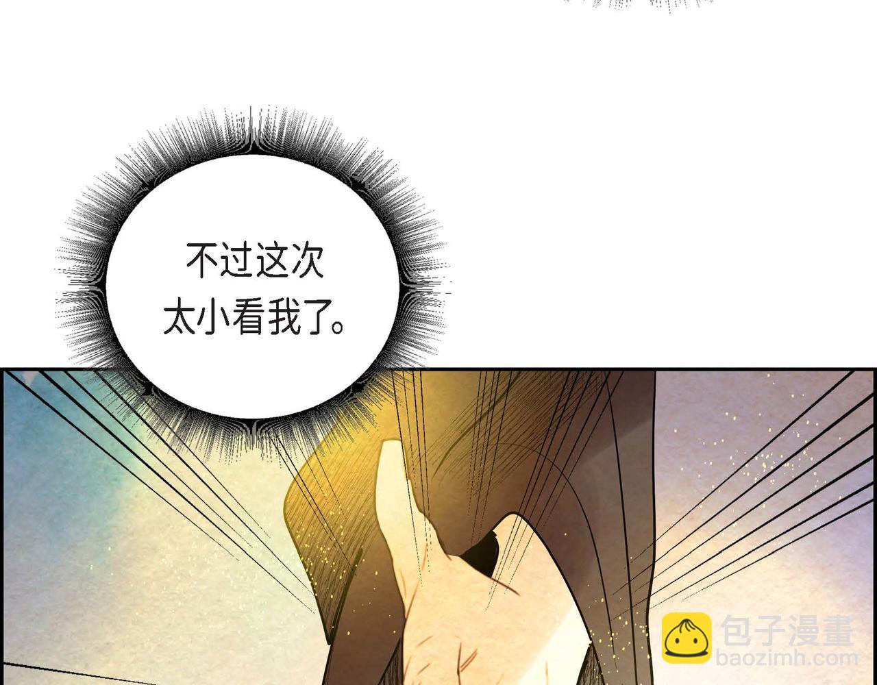第44话 重获权杖39