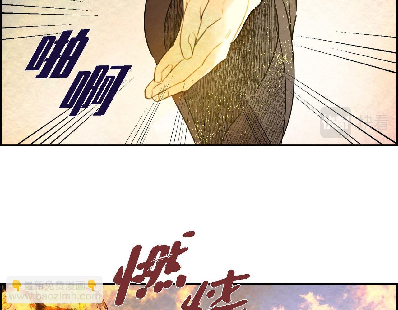 第44话 重获权杖40