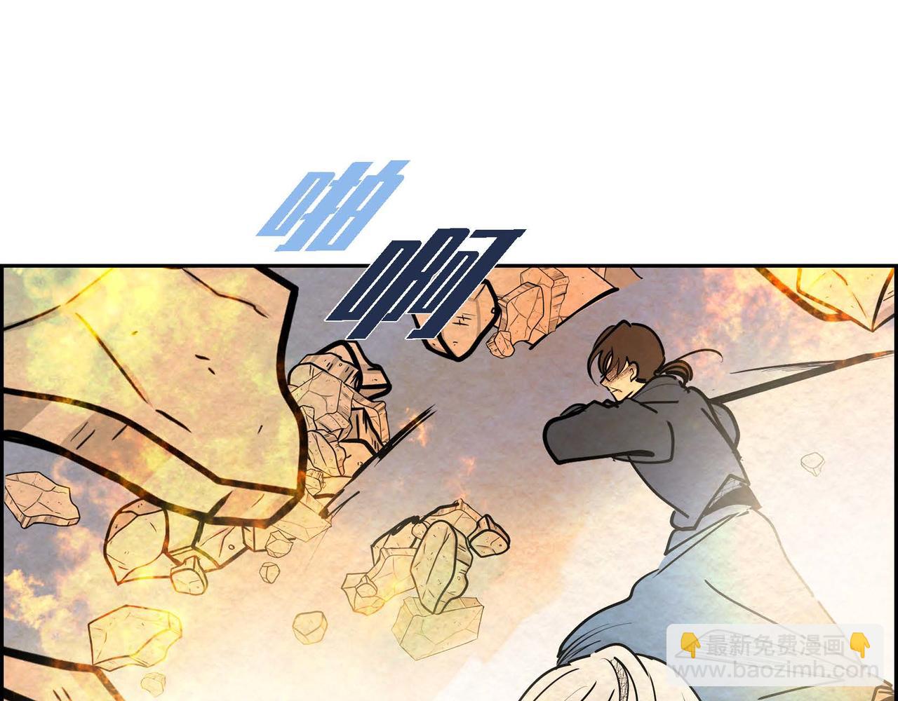 第44话 重获权杖44