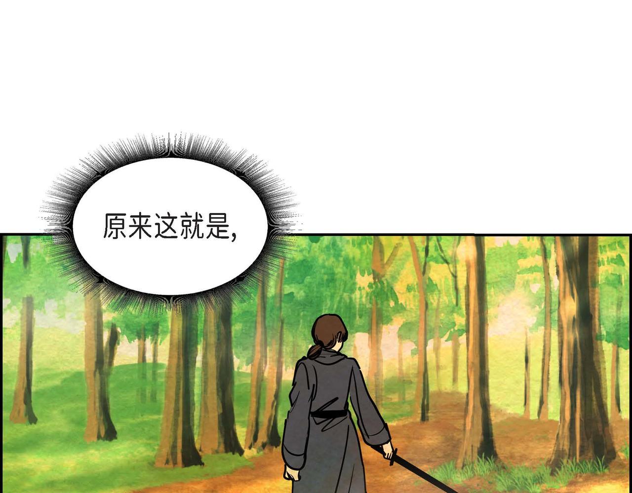 第44话 重获权杖53