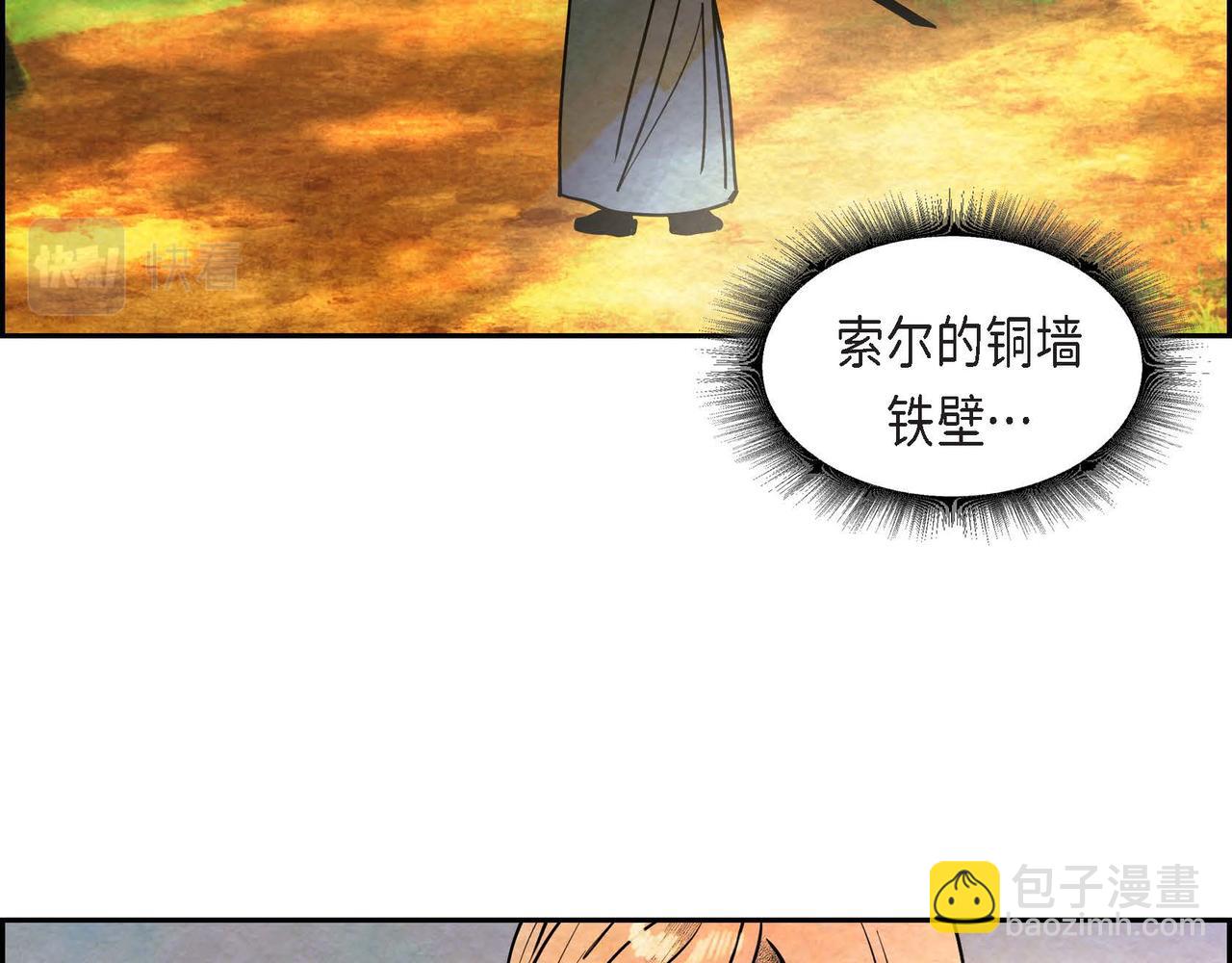 第44话 重获权杖54