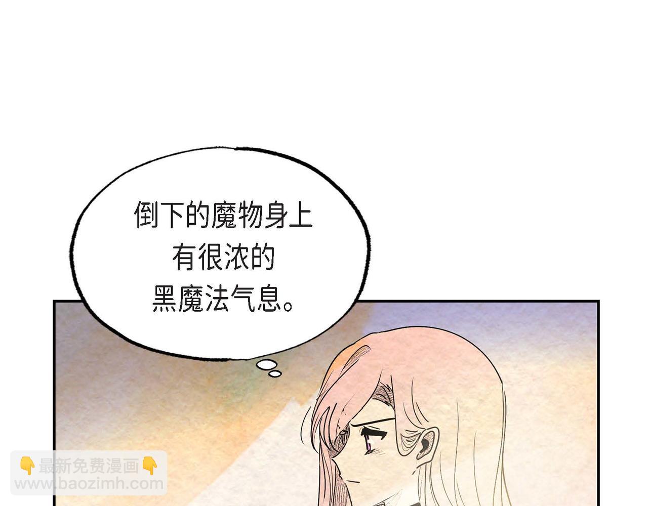 第44话 重获权杖56