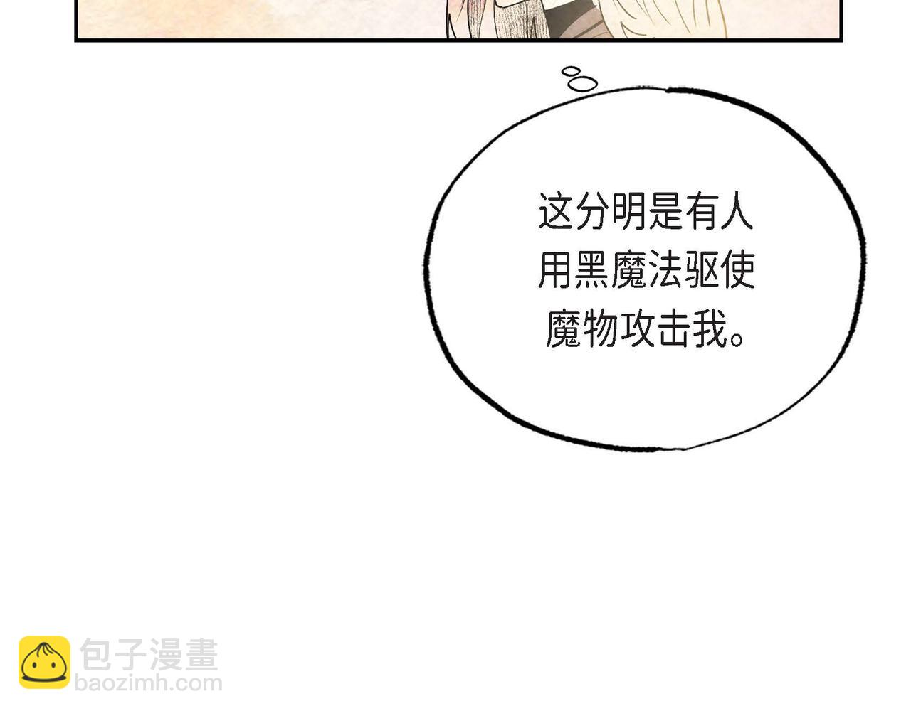 第44话 重获权杖57