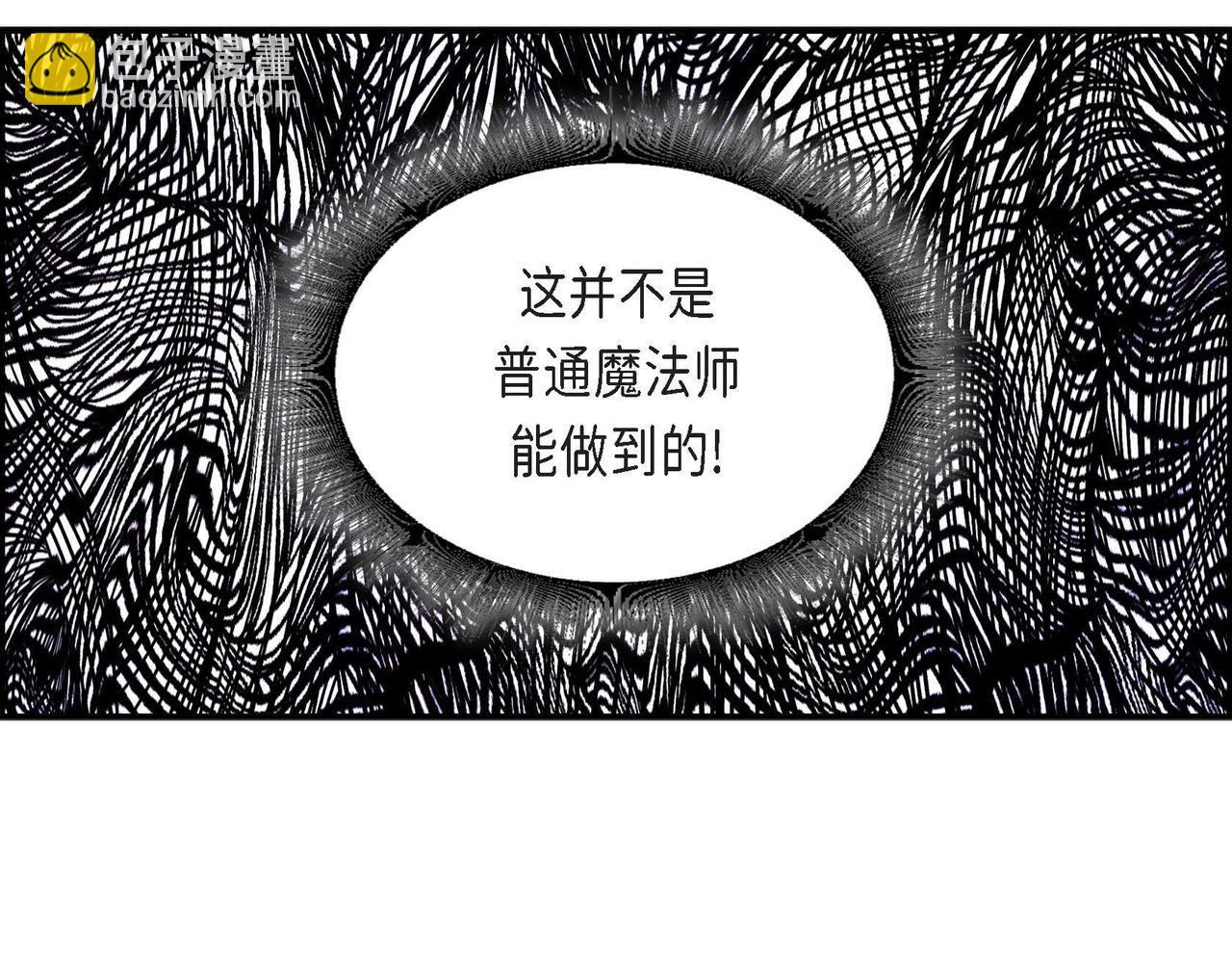 第44话 重获权杖58
