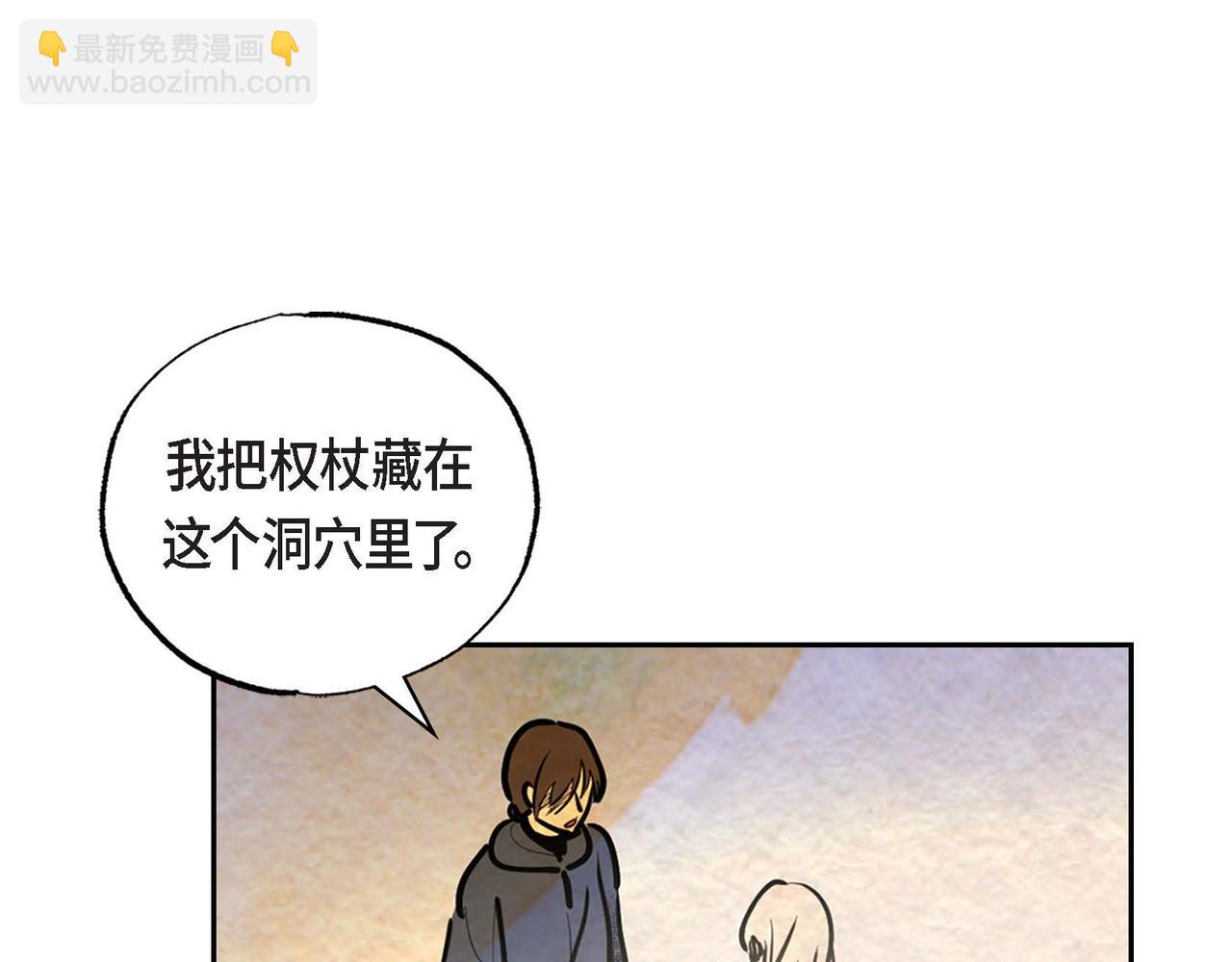 第44话 重获权杖60
