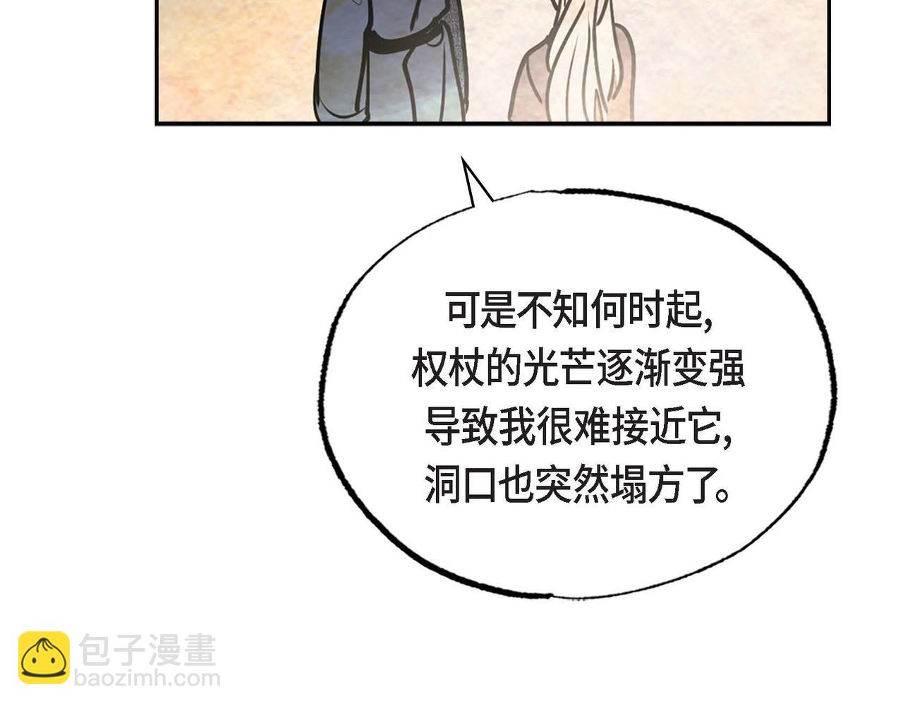 第44话 重获权杖61