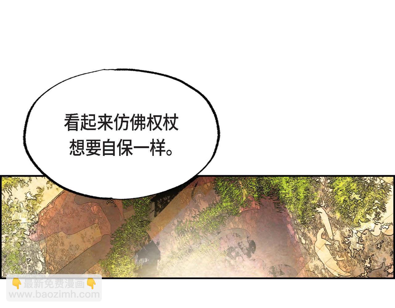 第44话 重获权杖62