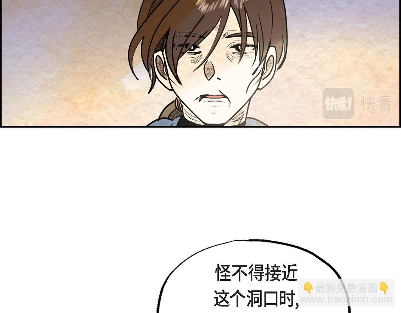 第44话 重获权杖64