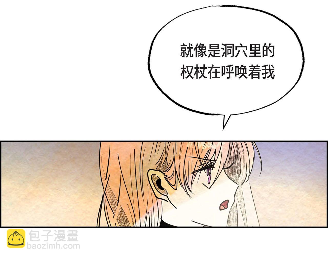 第44话 重获权杖66