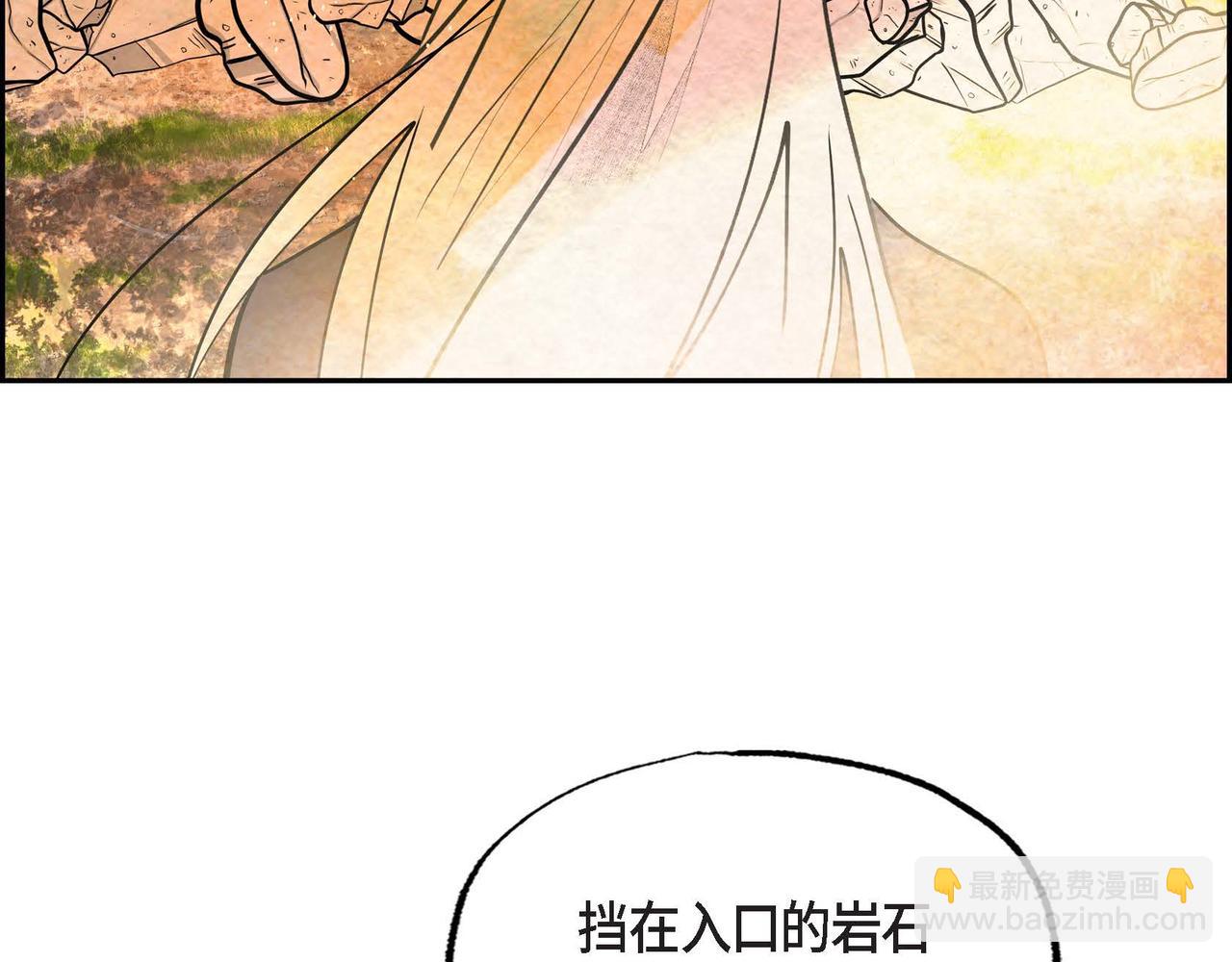 第44话 重获权杖70
