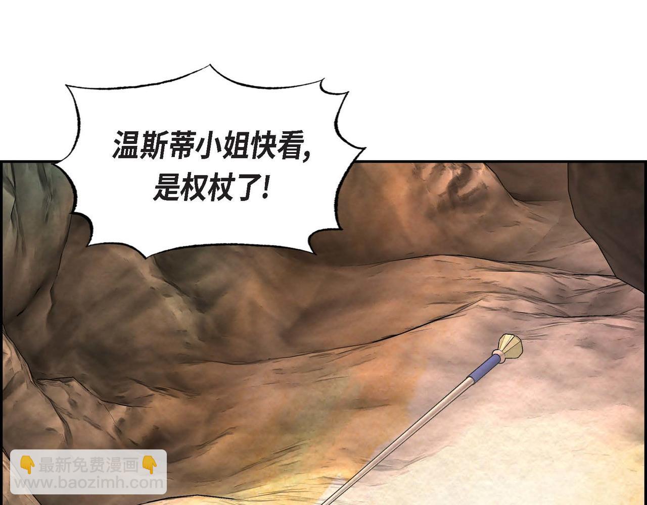 第44话 重获权杖73