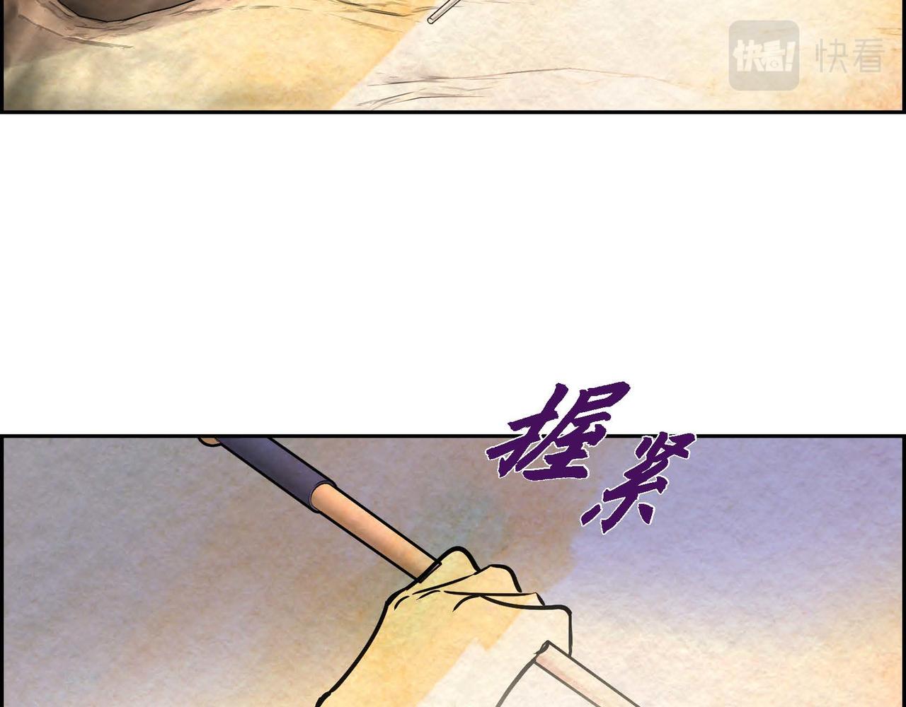 第44话 重获权杖74