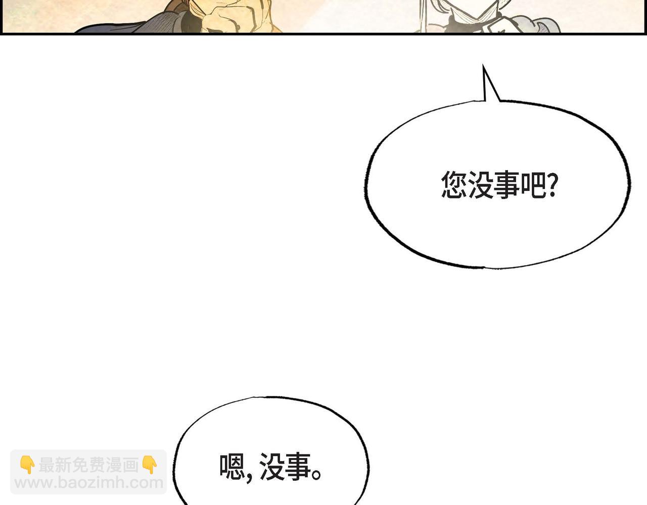 第44话 重获权杖78