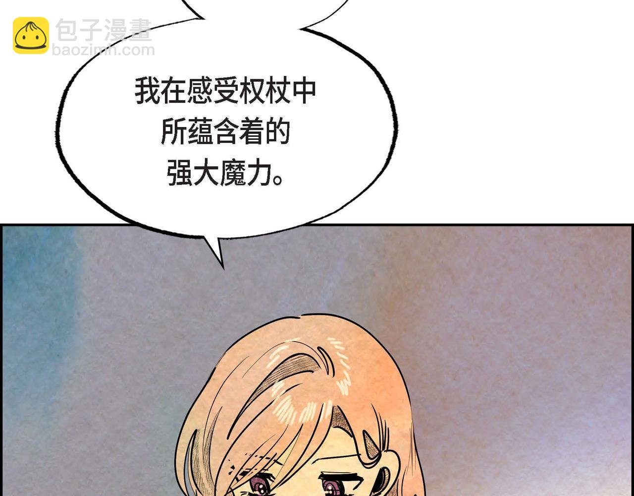 第44话 重获权杖79