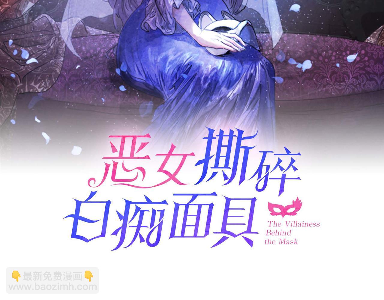 第44话 重获权杖8