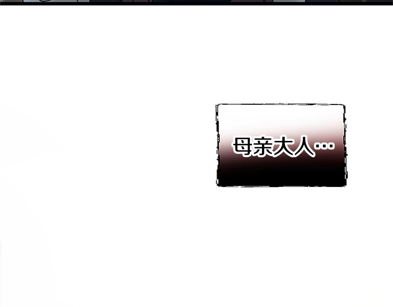 第10话 没有可以被夺走的生命吗？200