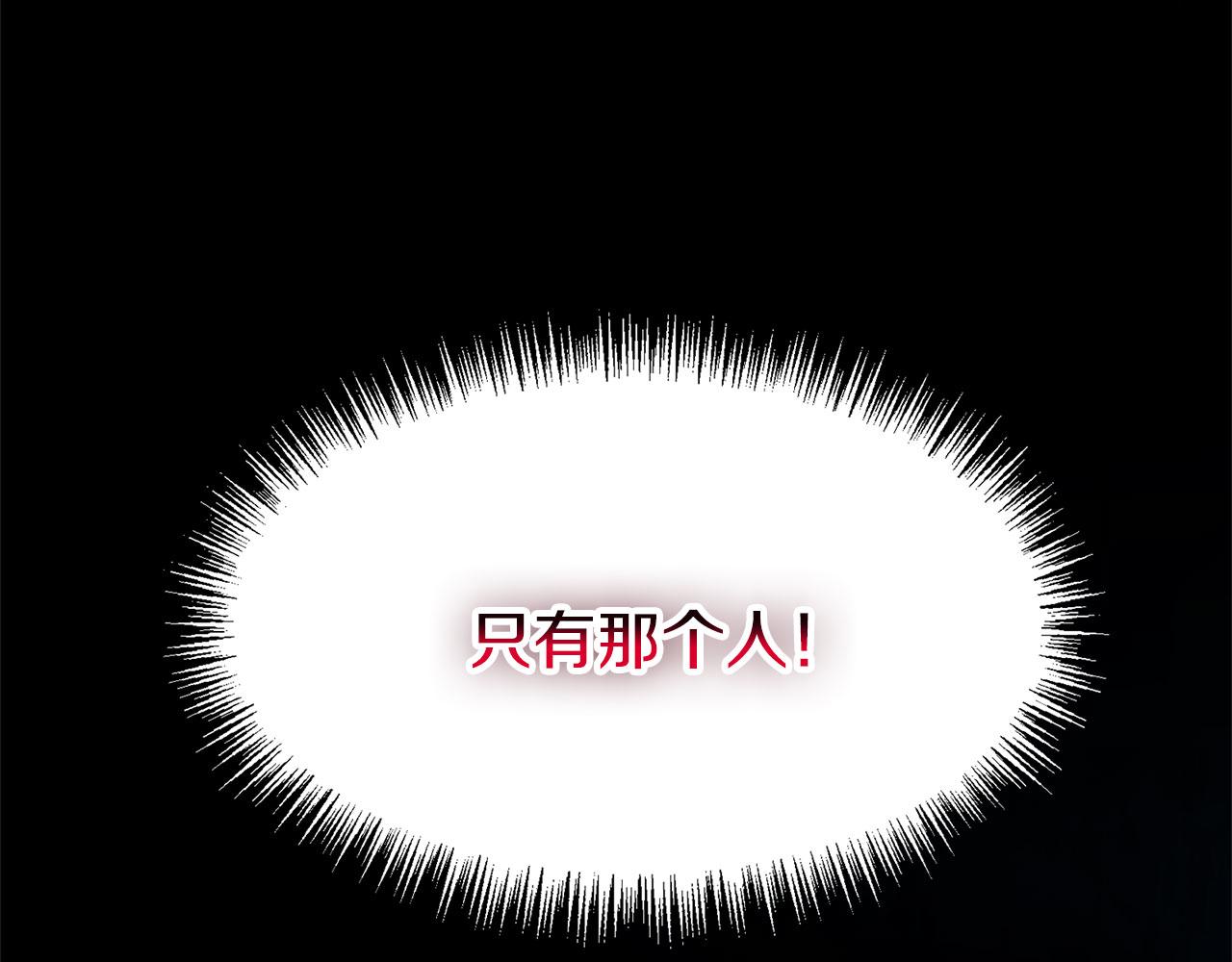 第36话 夏鲁的阴谋112