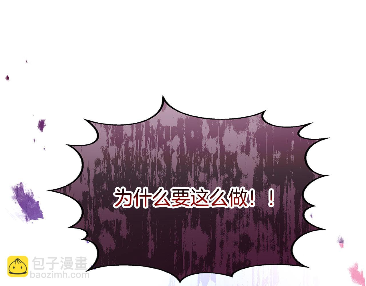第36话 夏鲁的阴谋116