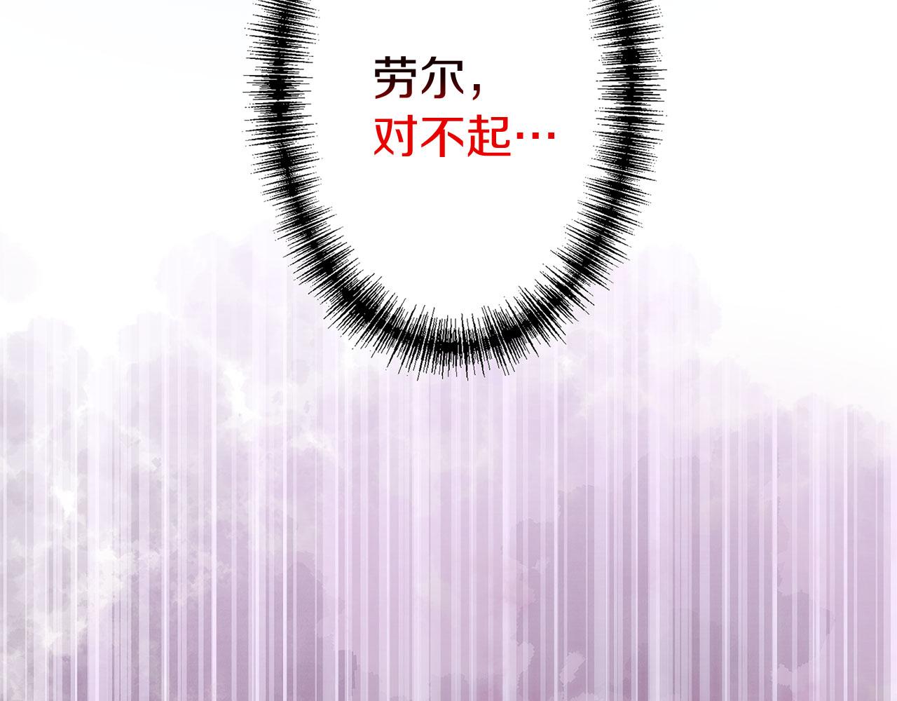 第36话 夏鲁的阴谋127
