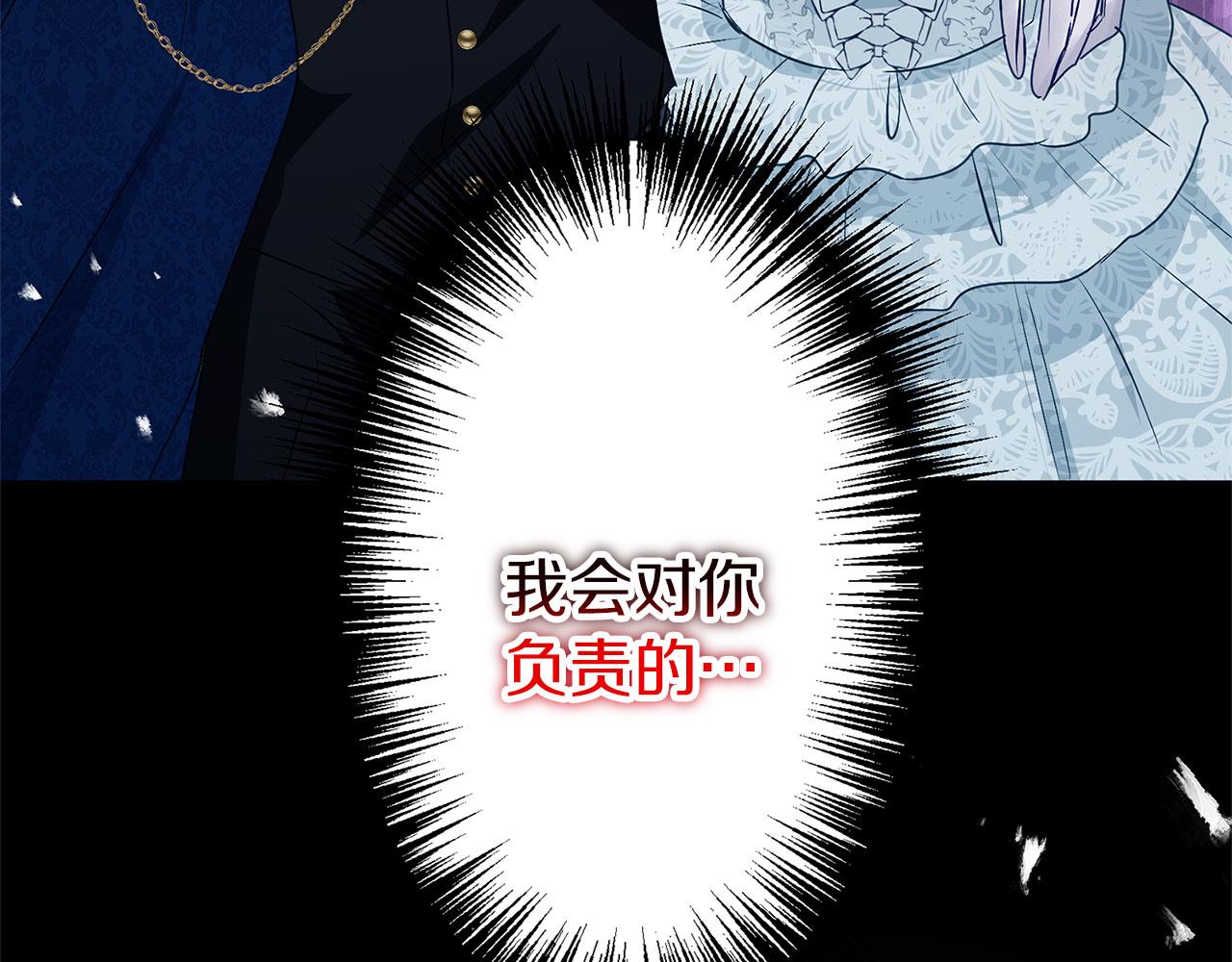 第36话 夏鲁的阴谋129