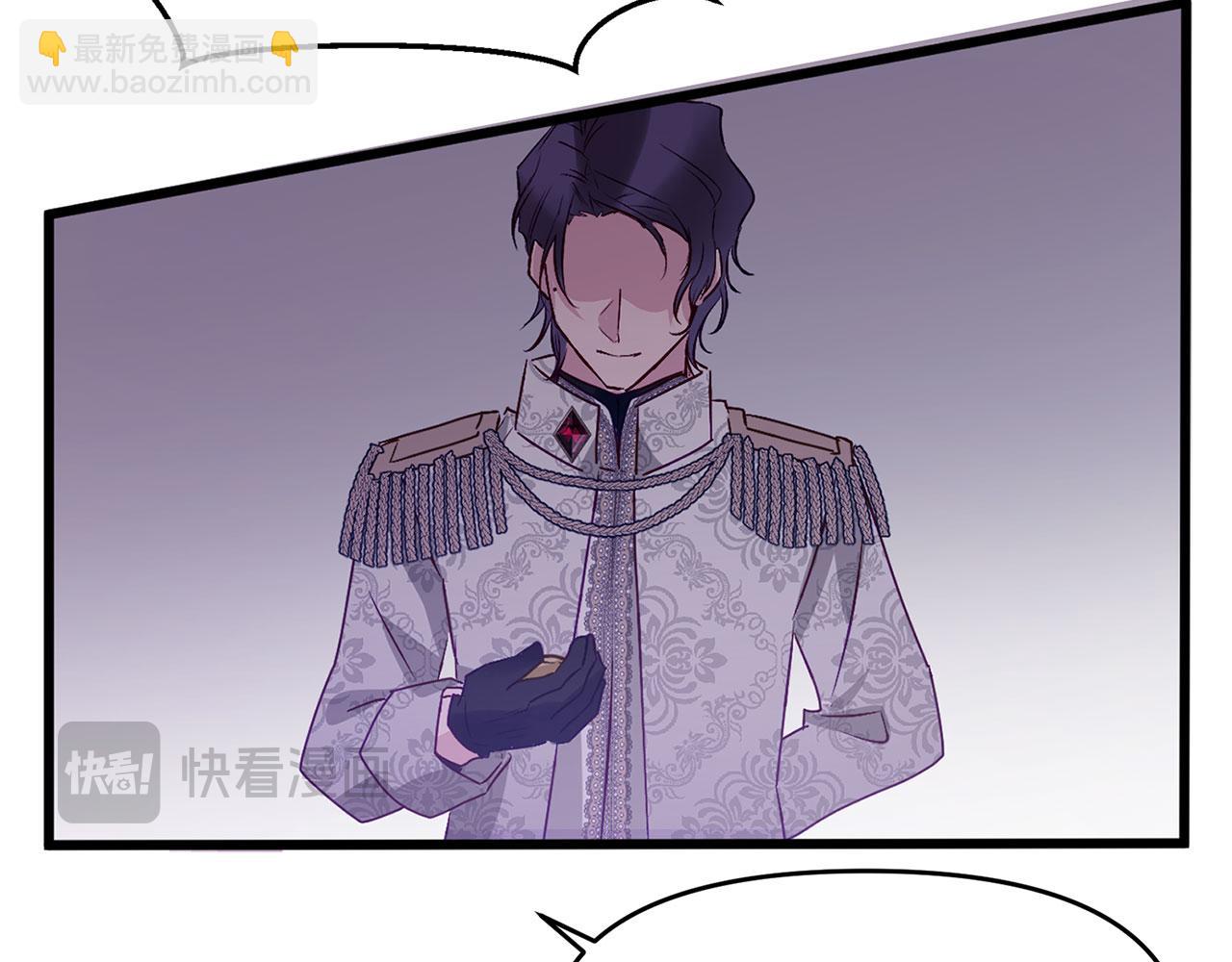 第36话 夏鲁的阴谋13