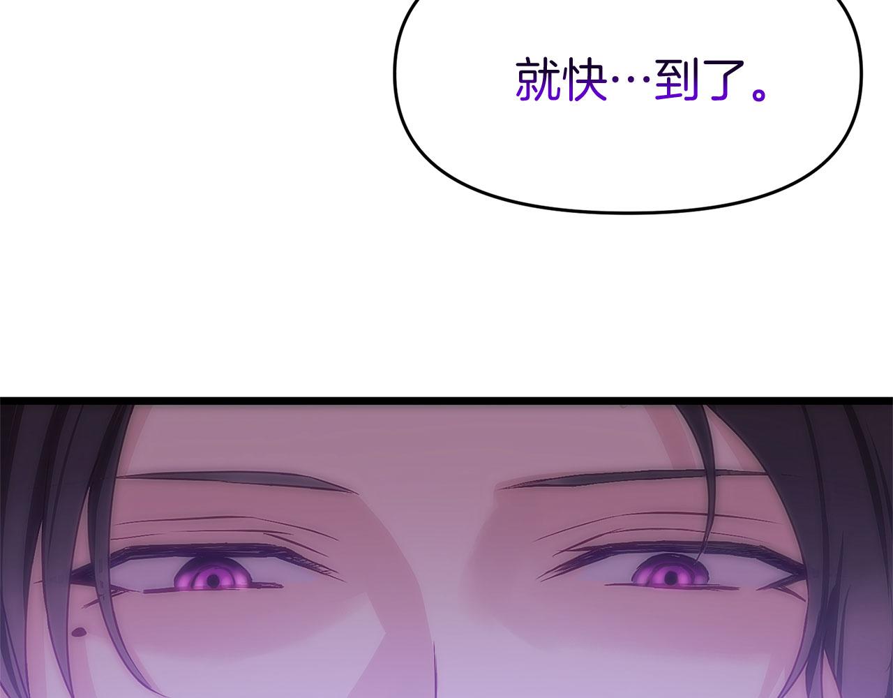 第36话 夏鲁的阴谋14