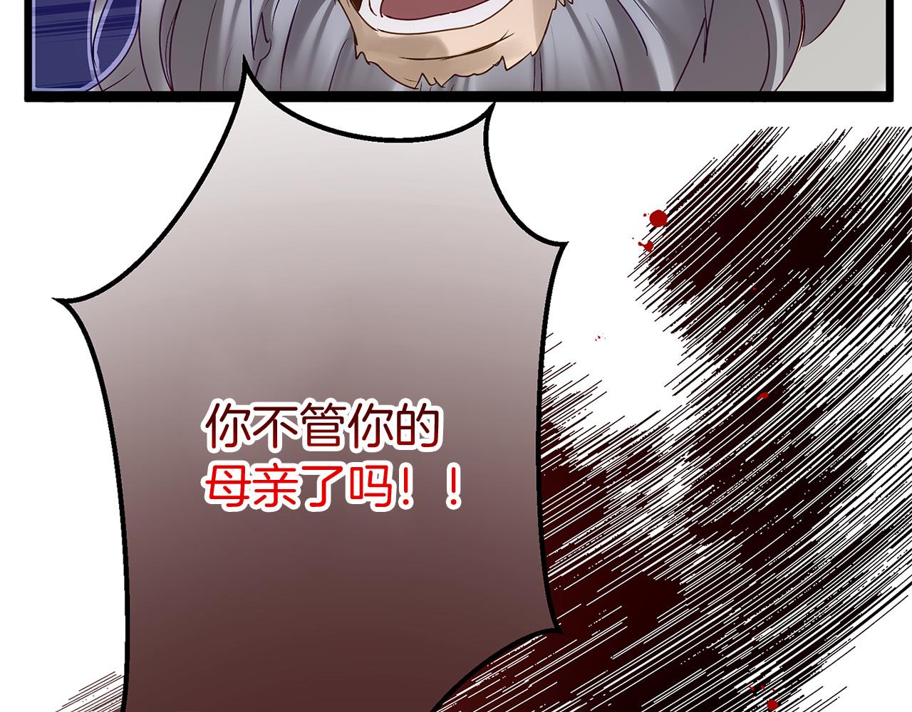 第36话 夏鲁的阴谋140