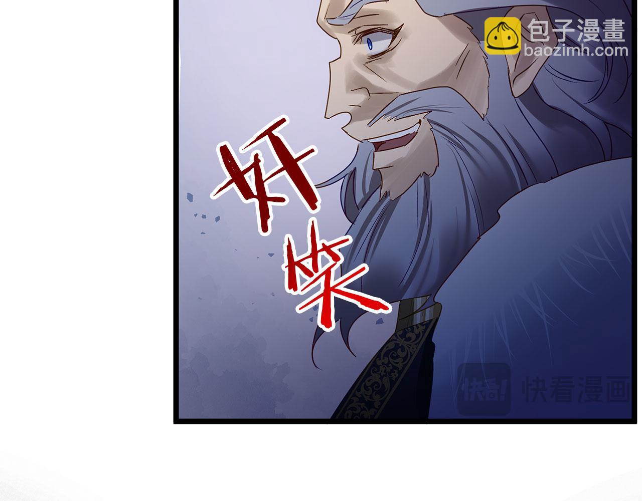 第36话 夏鲁的阴谋150