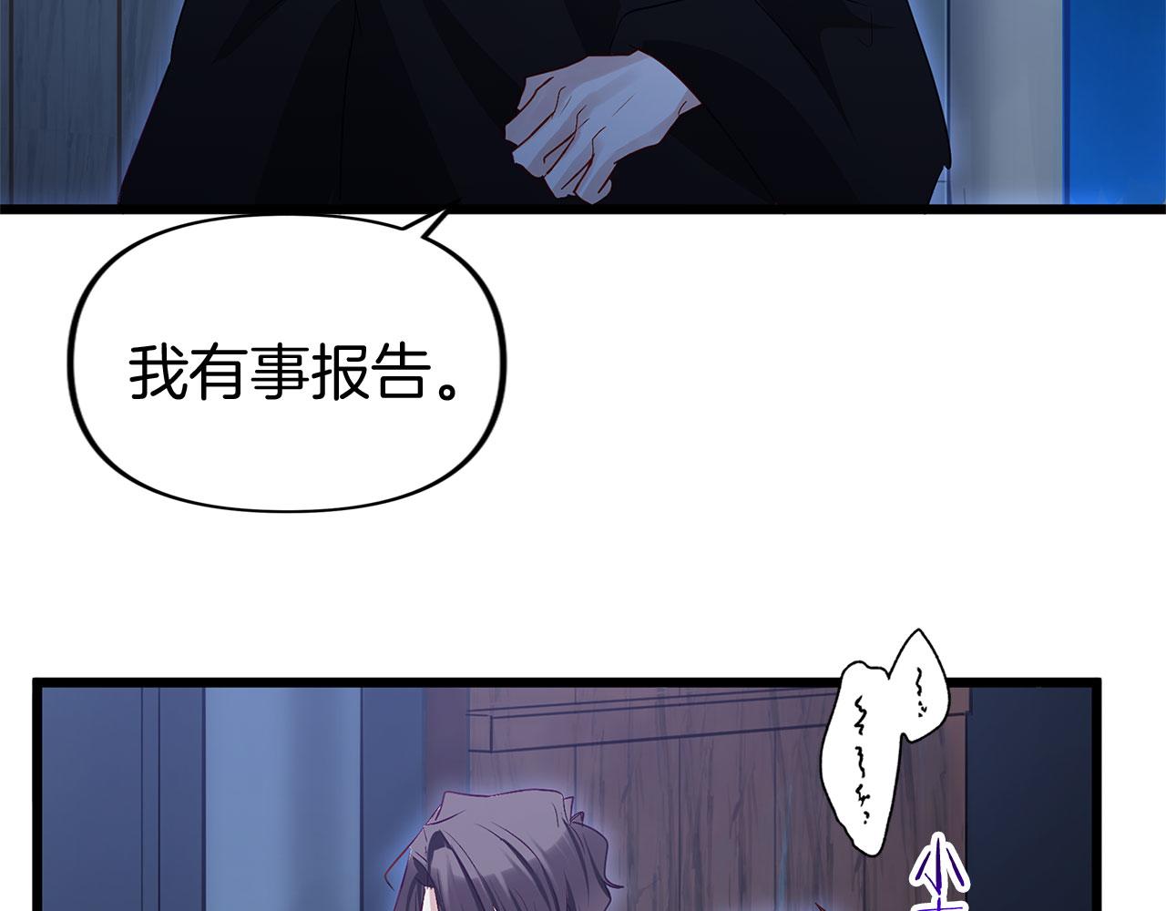 第36话 夏鲁的阴谋164