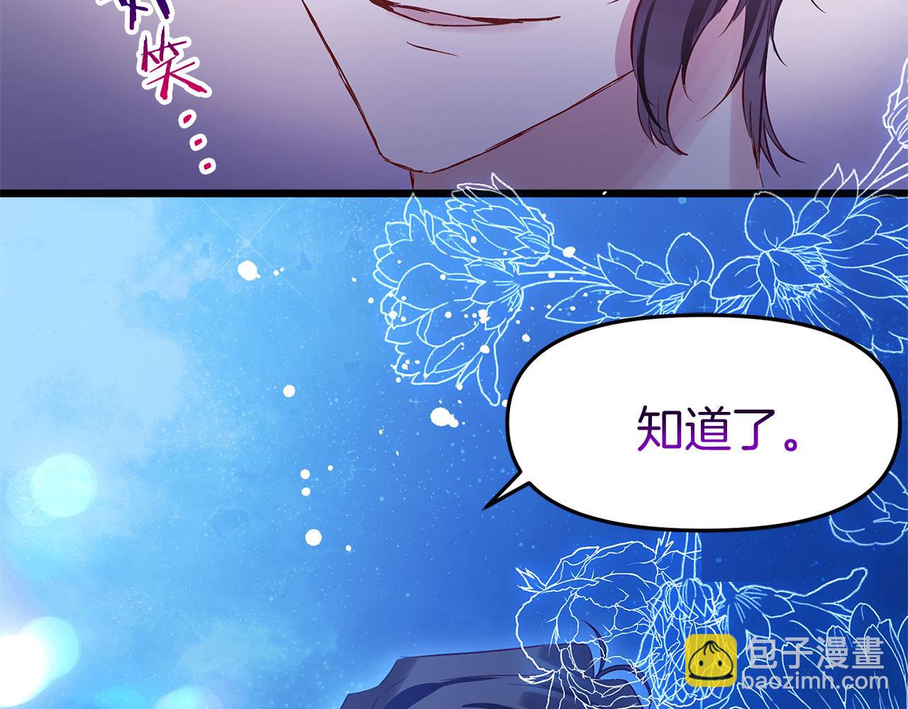 第36话 夏鲁的阴谋167