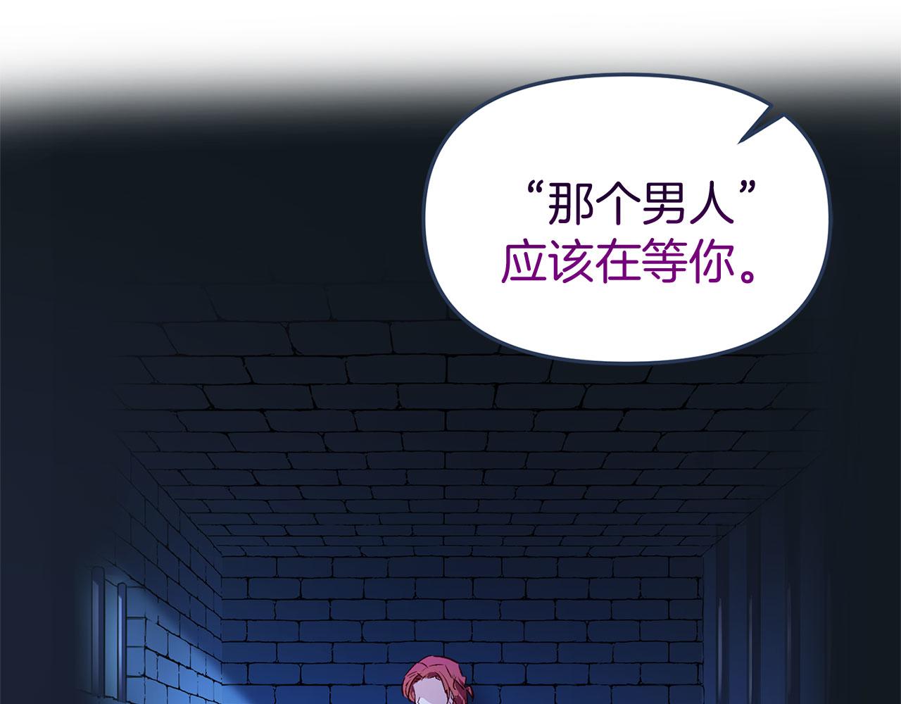 第36话 夏鲁的阴谋171