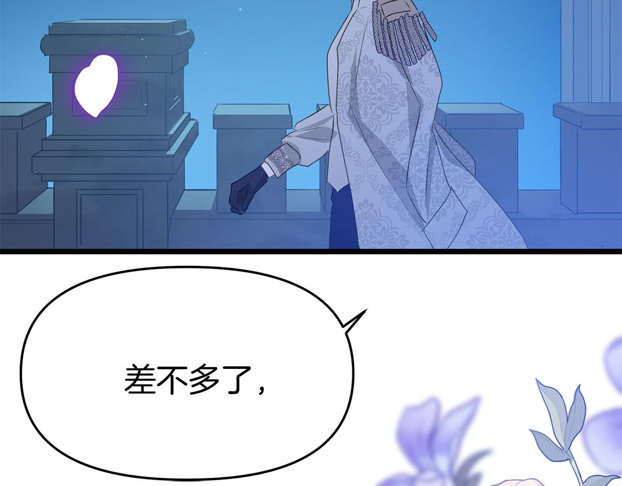 第36话 夏鲁的阴谋181