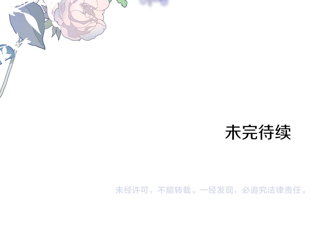第36话 夏鲁的阴谋186