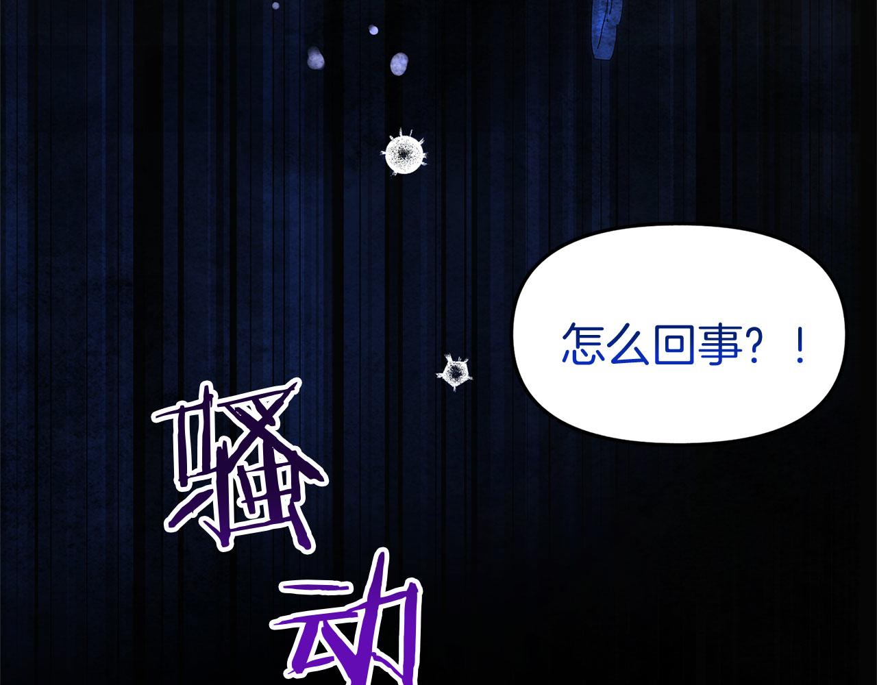 第36话 夏鲁的阴谋27