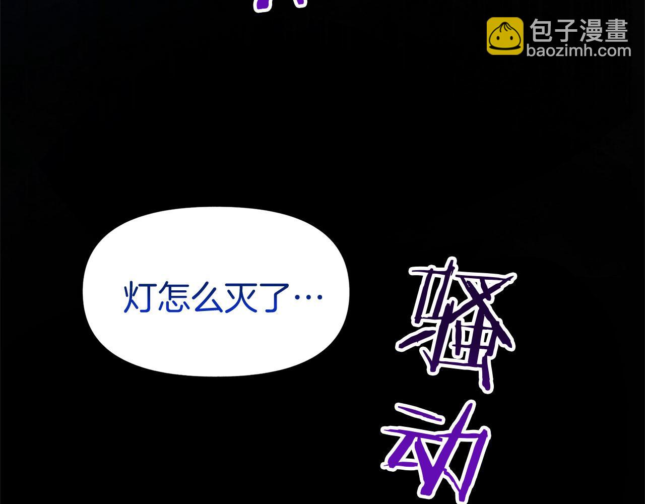第36话 夏鲁的阴谋28