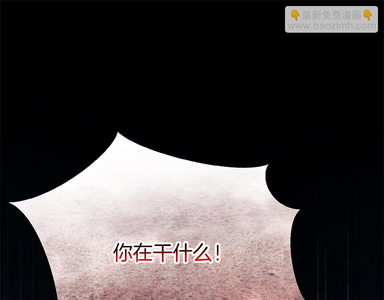 第36话 夏鲁的阴谋30