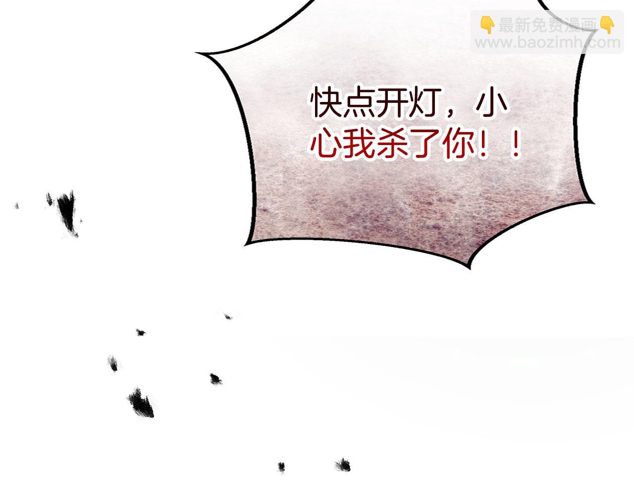 第36话 夏鲁的阴谋33