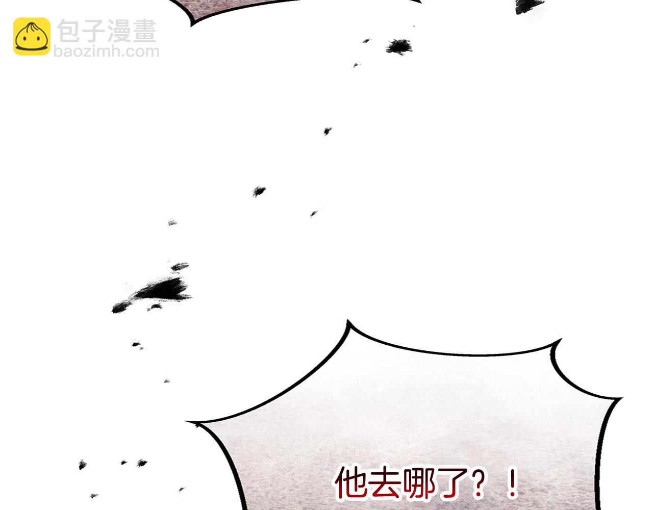 第36话 夏鲁的阴谋40