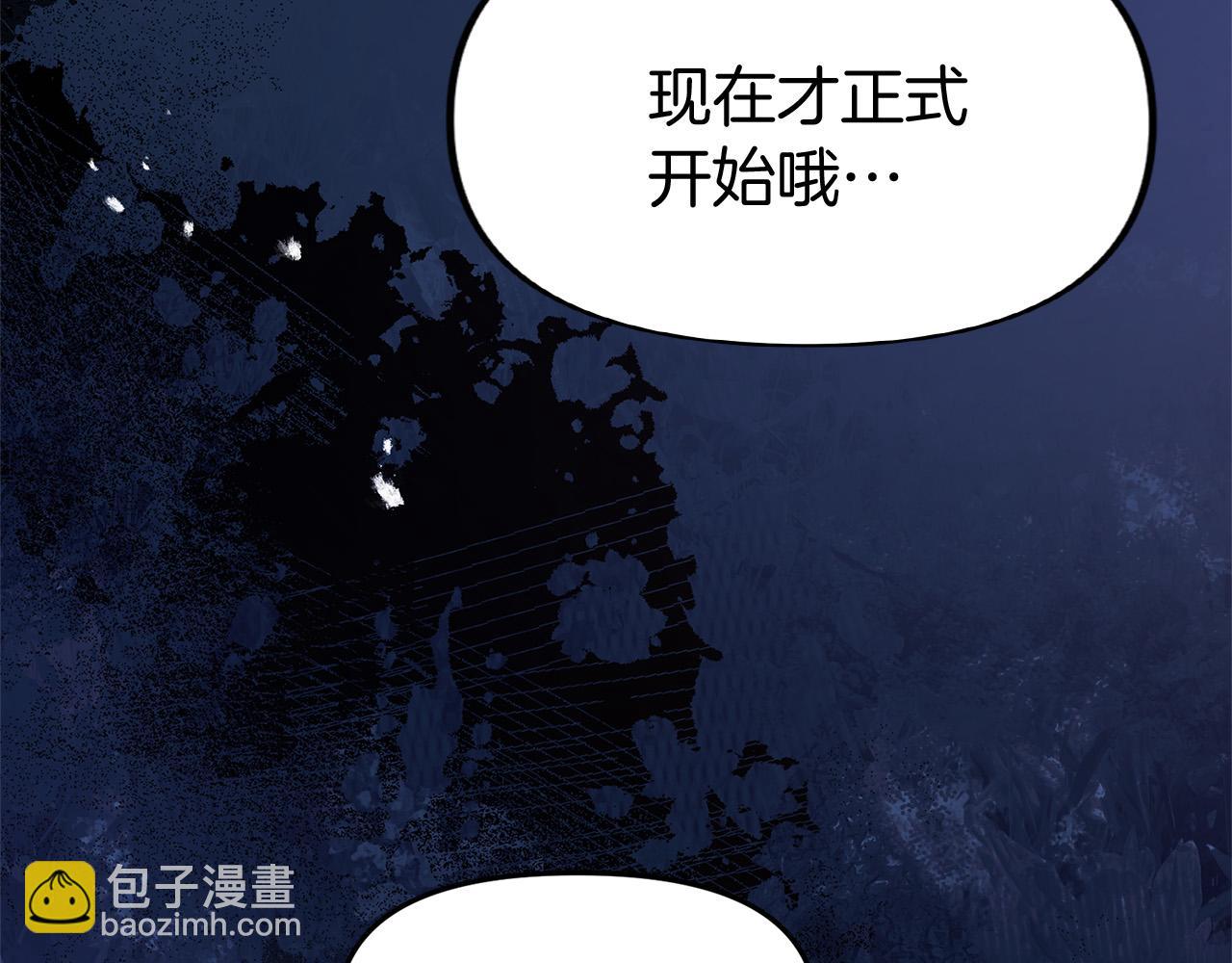 第36话 夏鲁的阴谋46