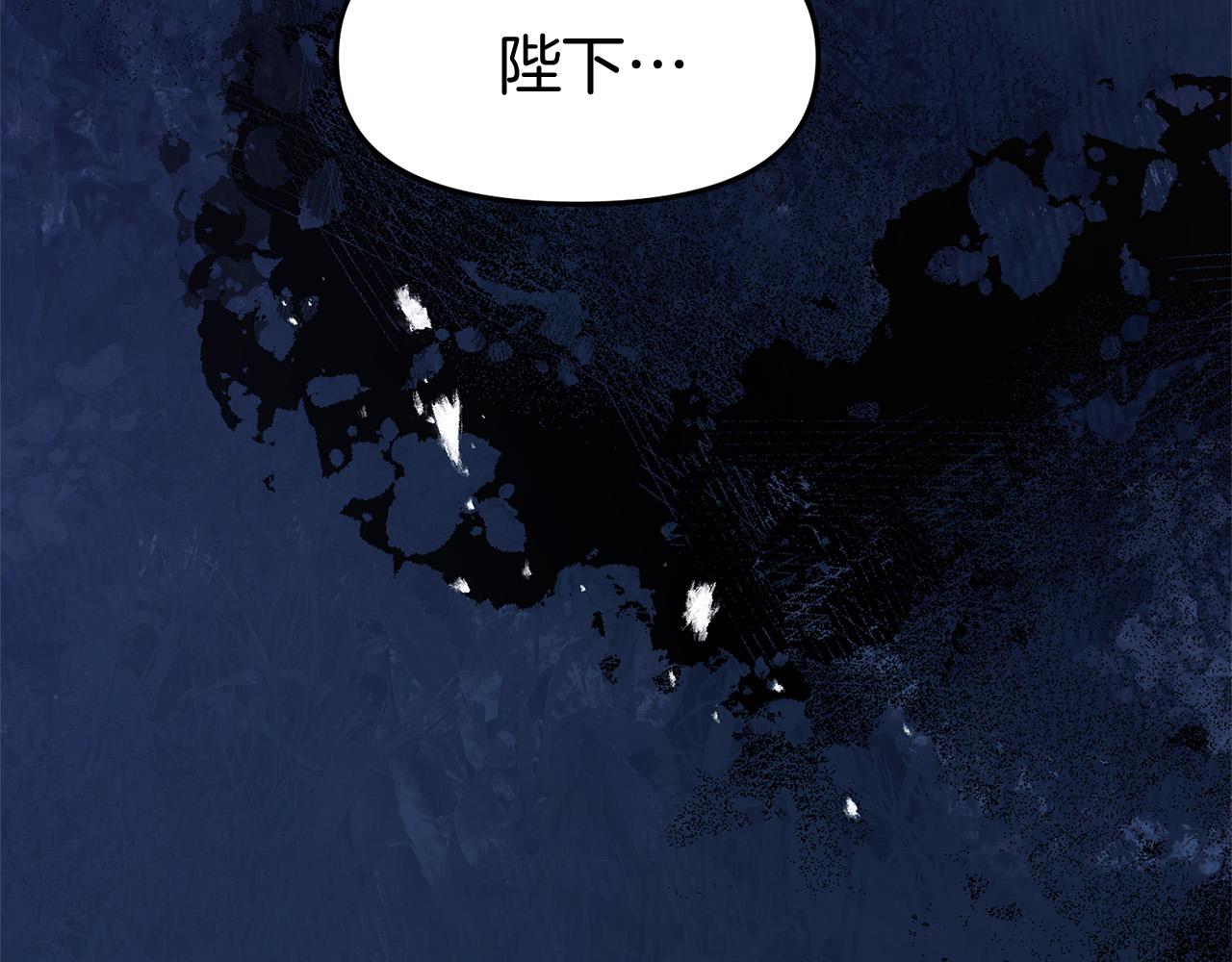 第36话 夏鲁的阴谋51