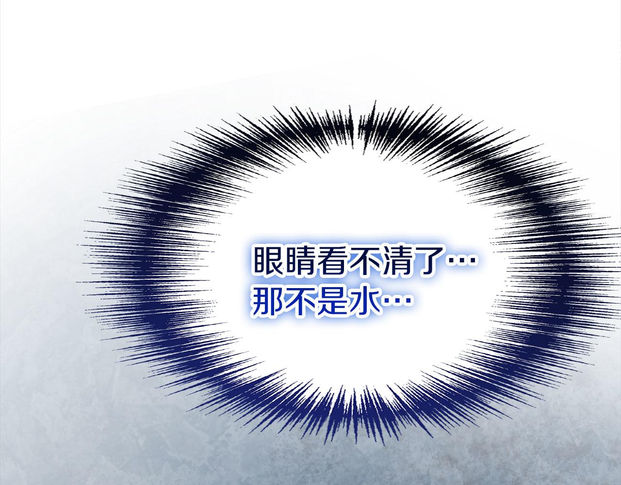 第36话 夏鲁的阴谋68