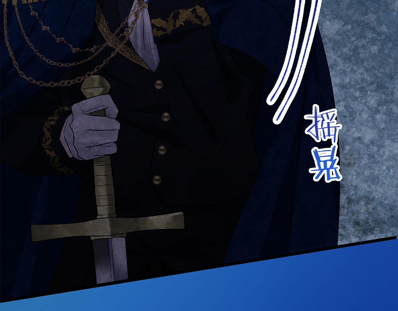 第36话 夏鲁的阴谋70
