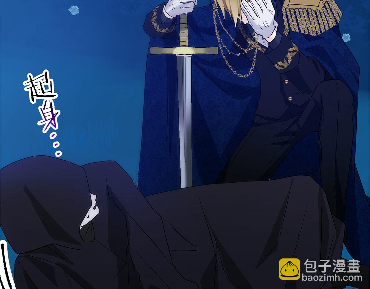 第36话 夏鲁的阴谋72