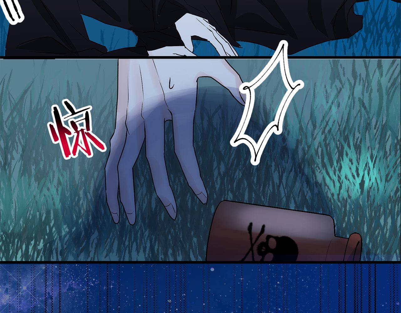 第36话 夏鲁的阴谋73