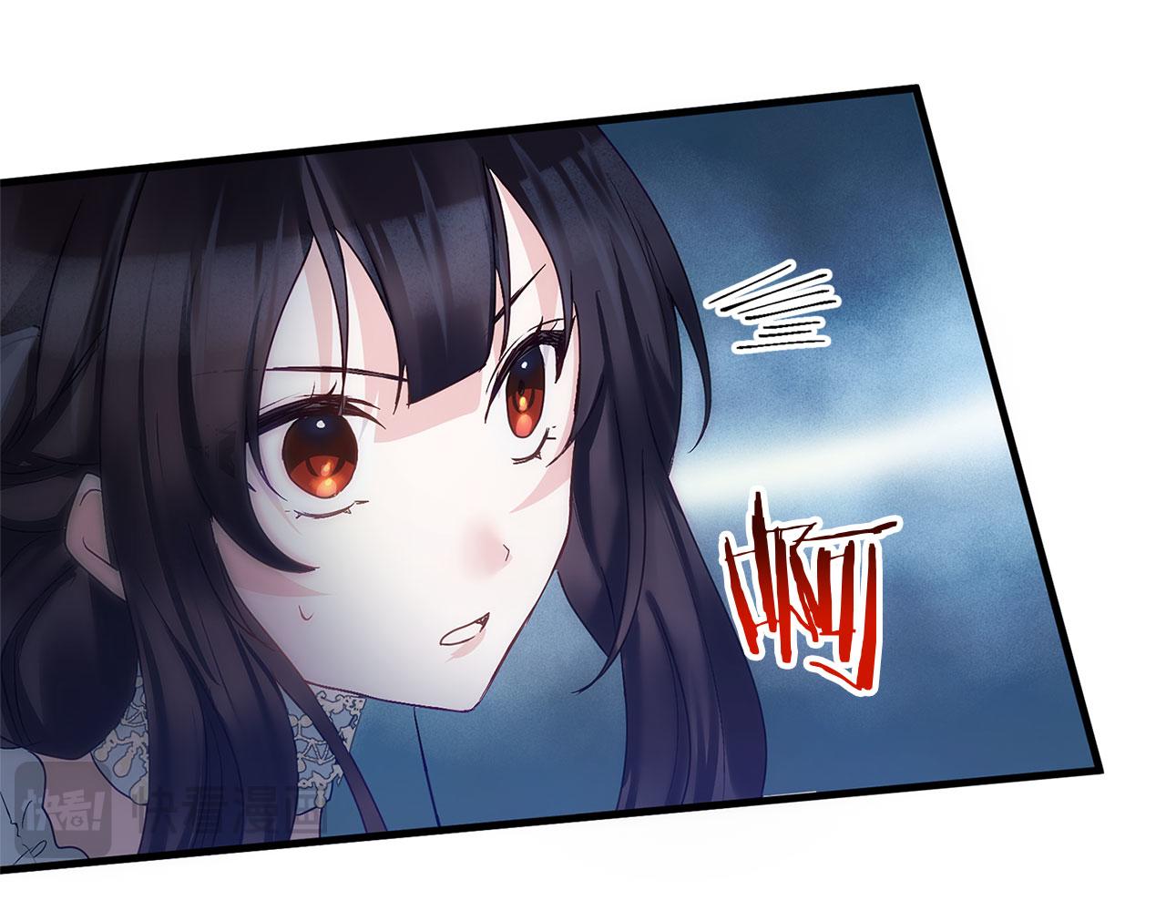 第36话 夏鲁的阴谋78