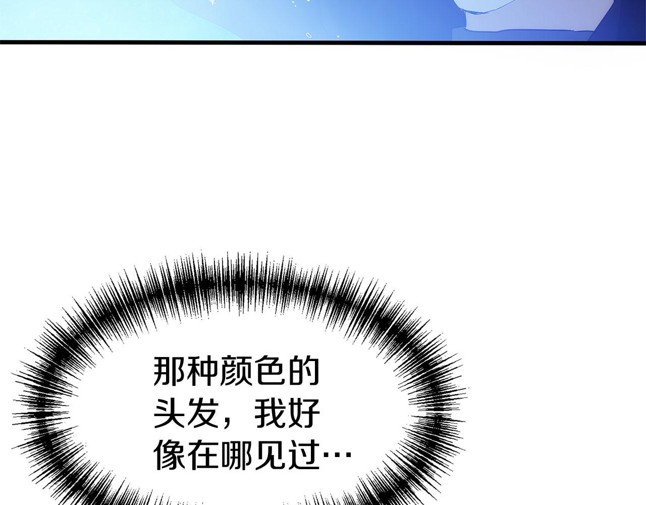 第36话 夏鲁的阴谋80