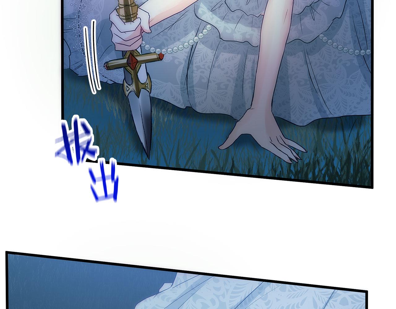 第36话 夏鲁的阴谋82