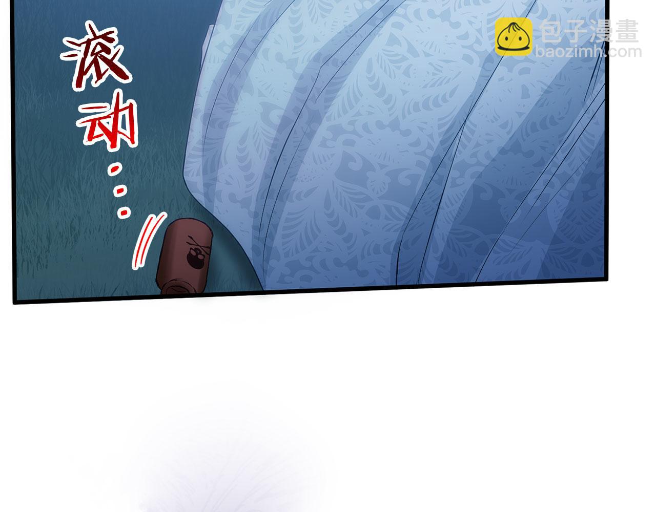 第36话 夏鲁的阴谋83