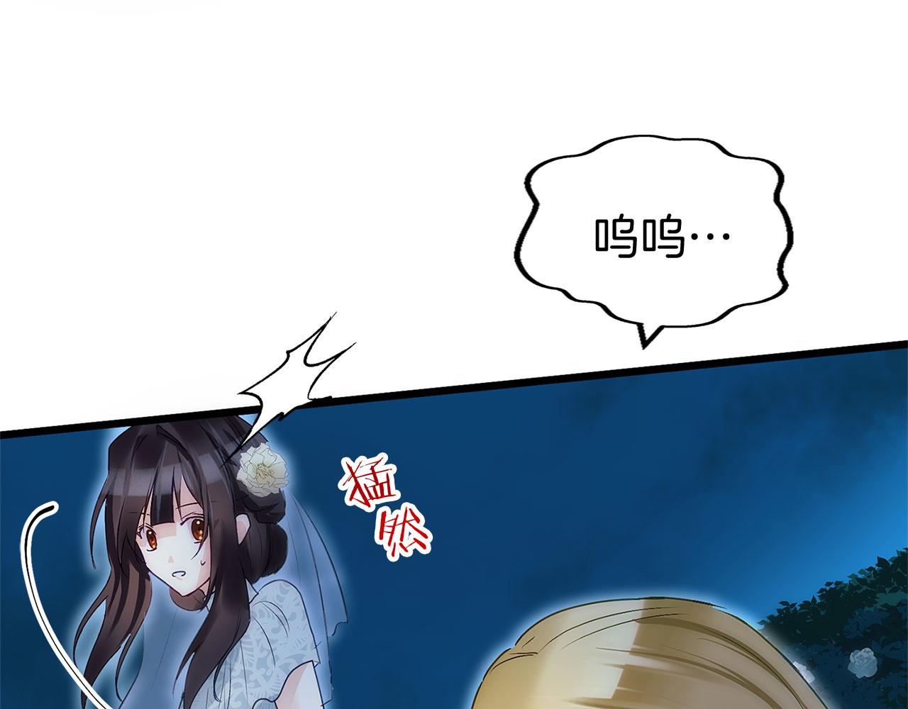 第36话 夏鲁的阴谋89